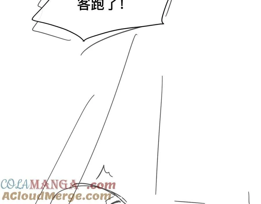 第328话 一定是他骗了你！60