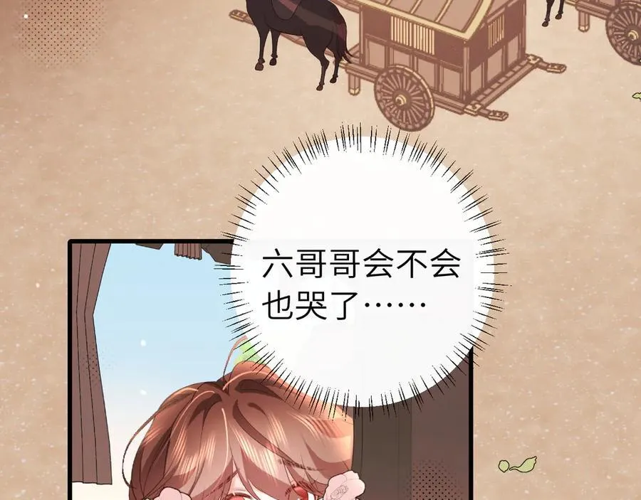第326话 我走了70
