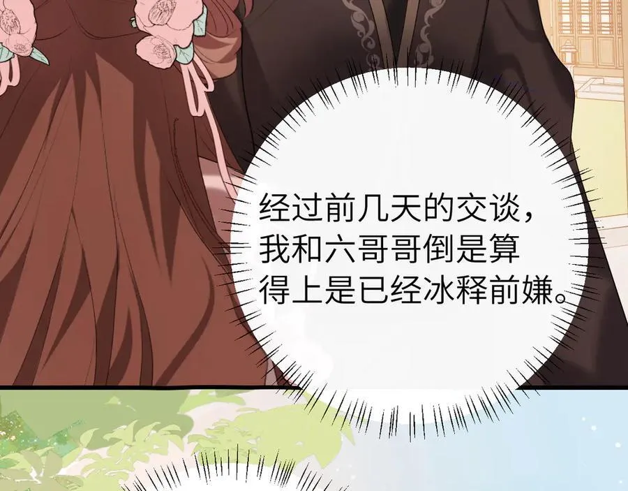 第326话 我走了76
