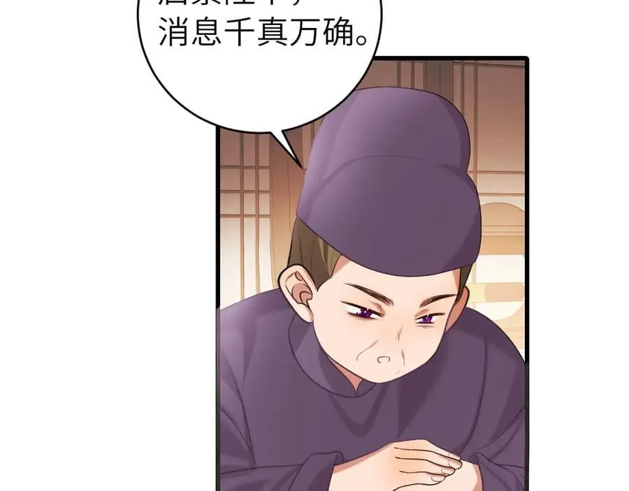 第326话 我走了56