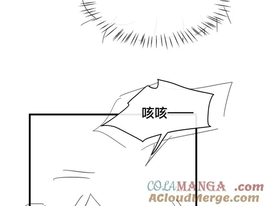 第327话 可以再抱七七一下吗？69