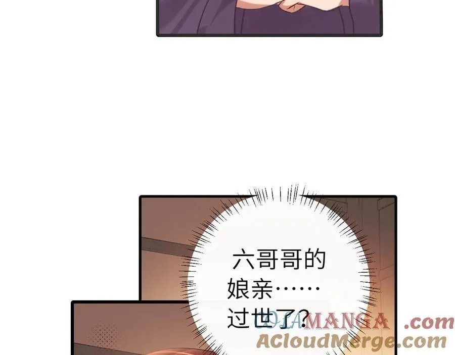 第326话 我走了57