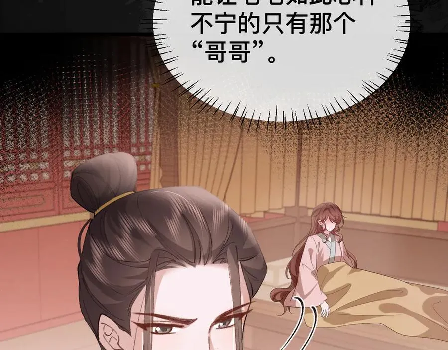 第329话 刺客17
