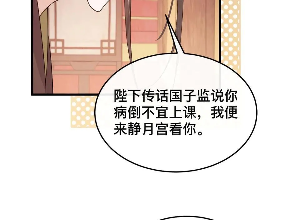 第329话 刺客1