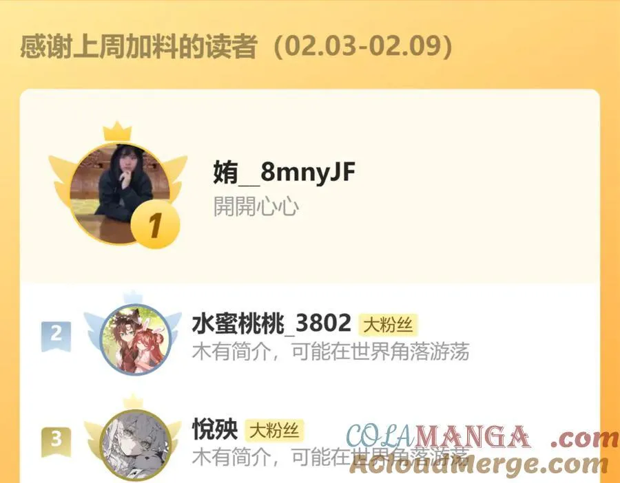 第329话 刺客93