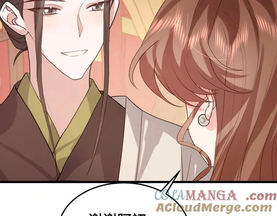 第328话 一定是他骗了你！57