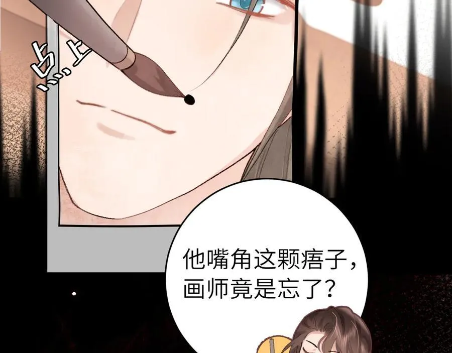 第326话 我走了17