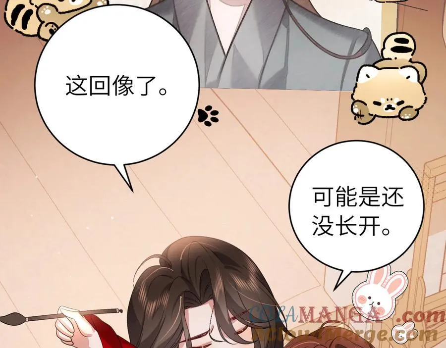 第326话 我走了6