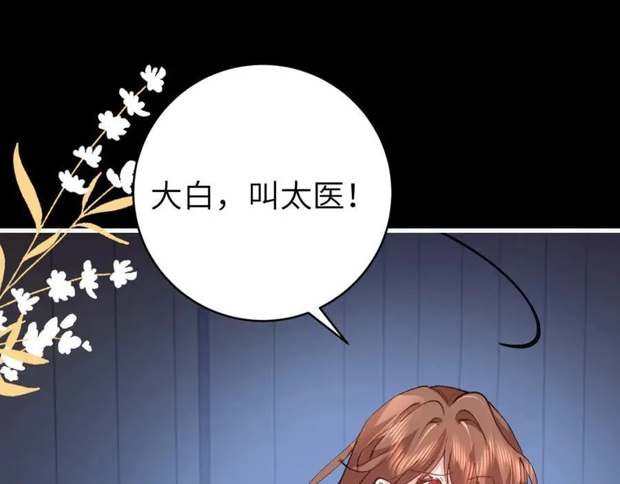 第329话 刺客62
