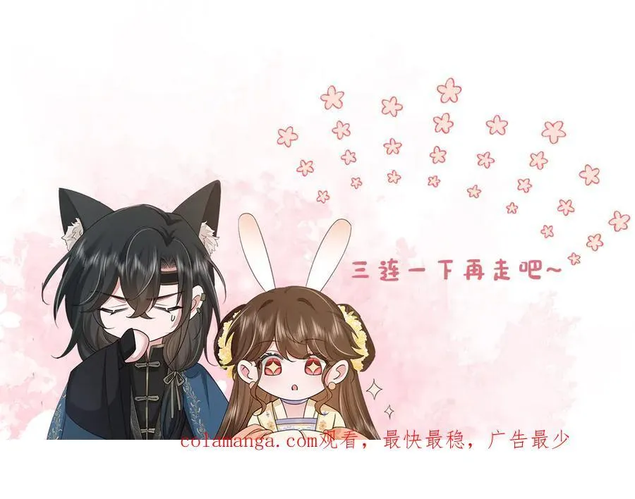 第326话 我走了97