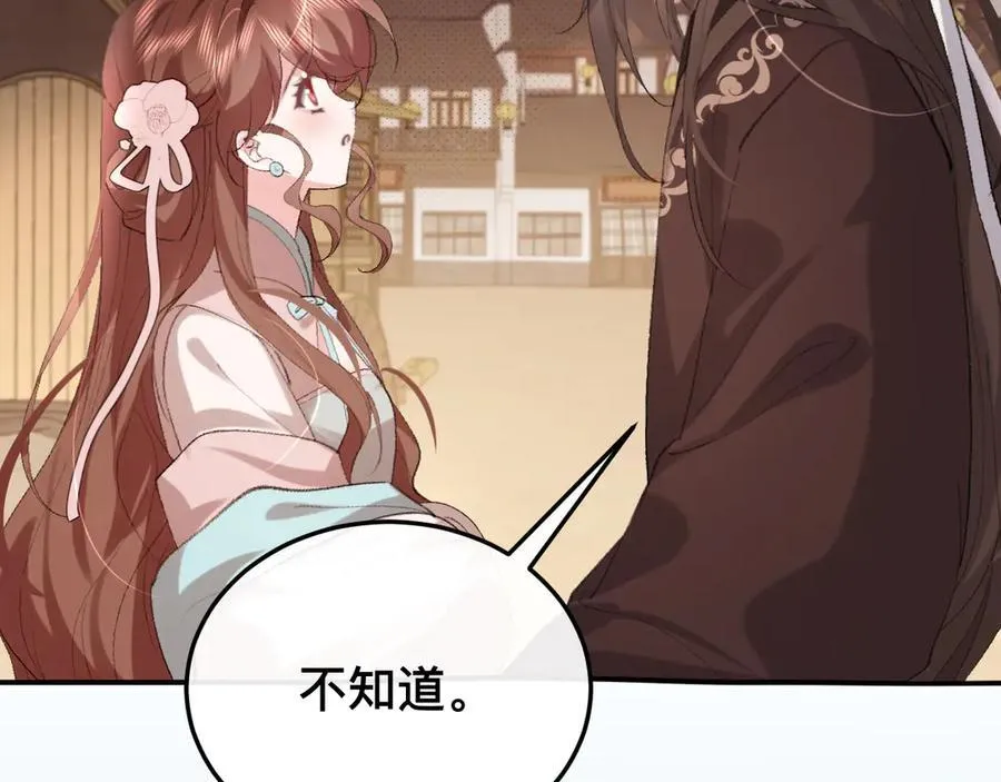 第327话 可以再抱七七一下吗？41