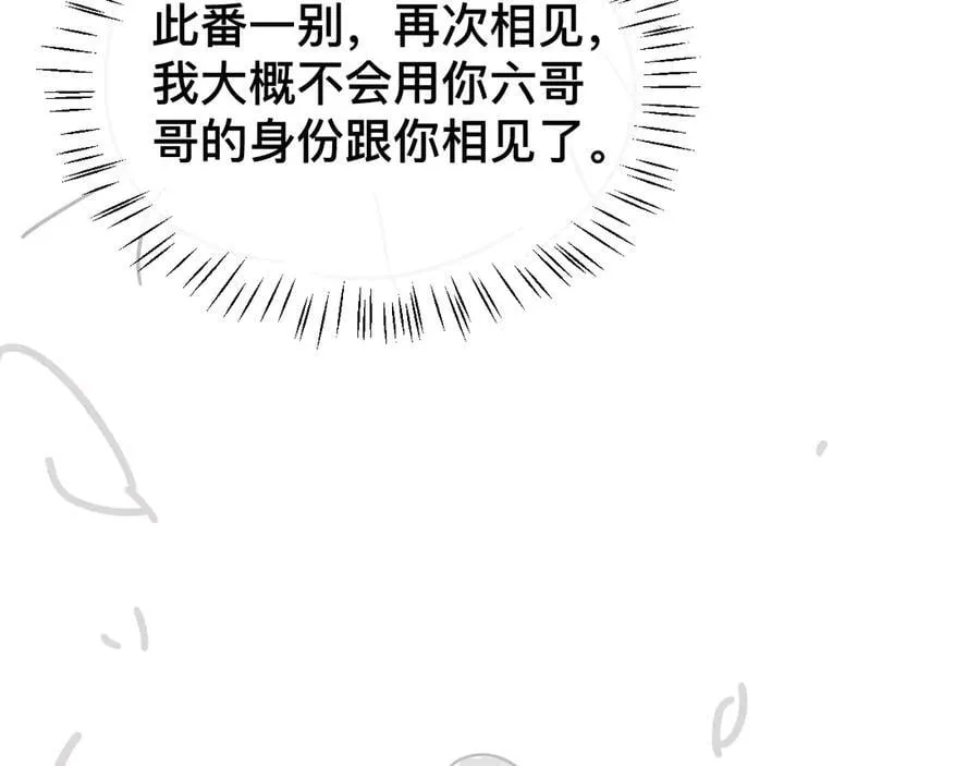 第326话 我走了83