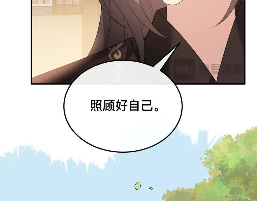 第327话 可以再抱七七一下吗？19