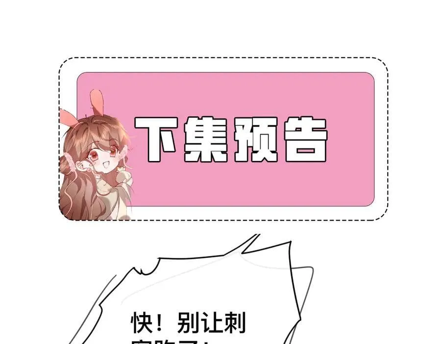 第328话 一定是他骗了你！59