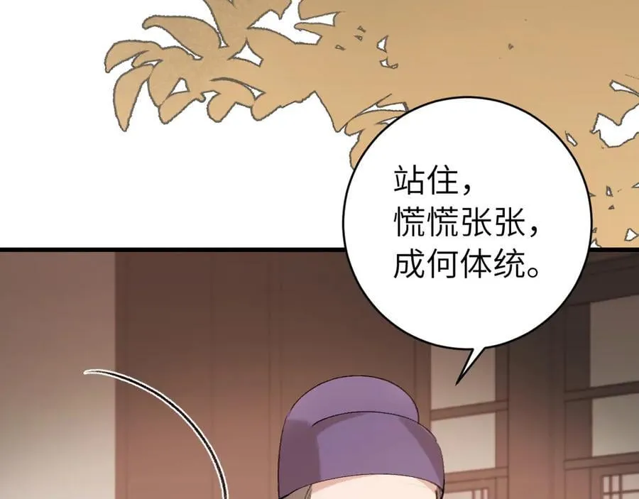 第326话 我走了37