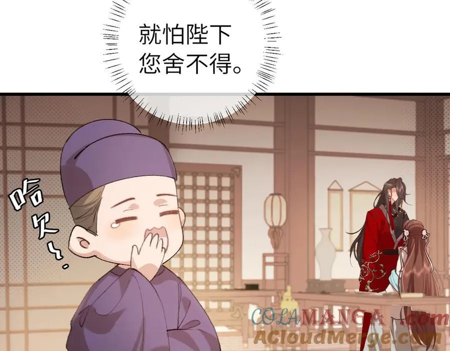 第326话 我走了33