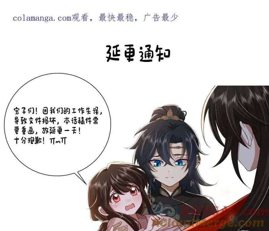 延更通知0