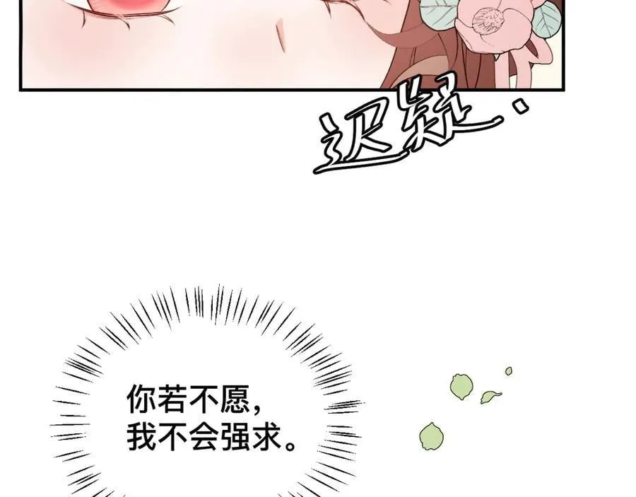 第327话 可以再抱七七一下吗？17