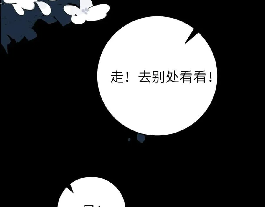 第329话 刺客79