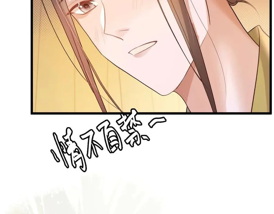 第328话 一定是他骗了你！20