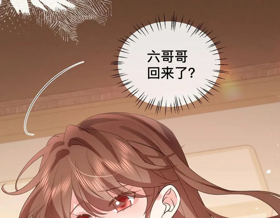 第328话 一定是他骗了你！43