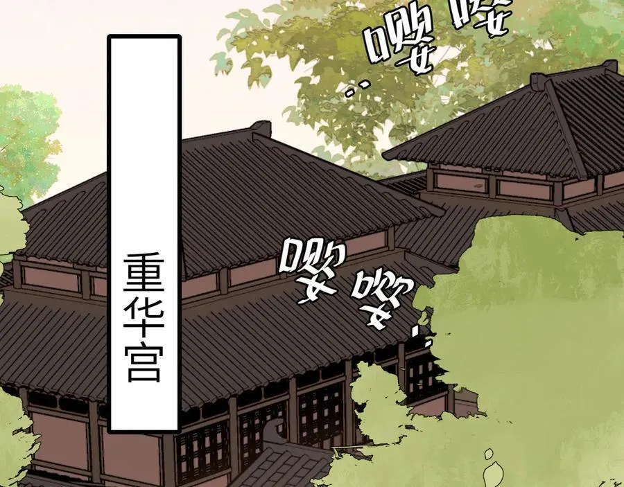 第326话 我走了68