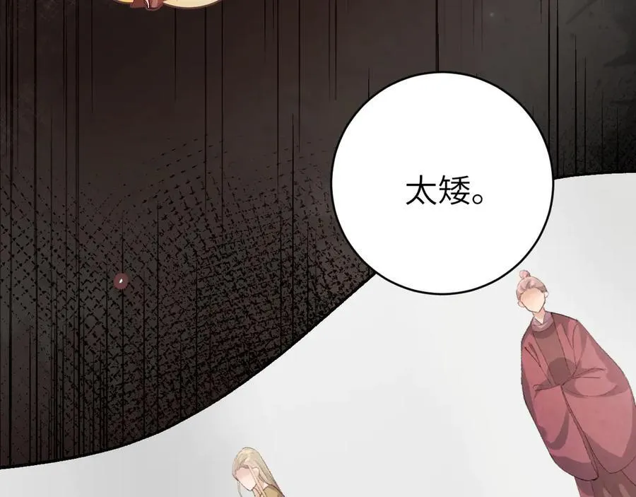 第326话 我走了19