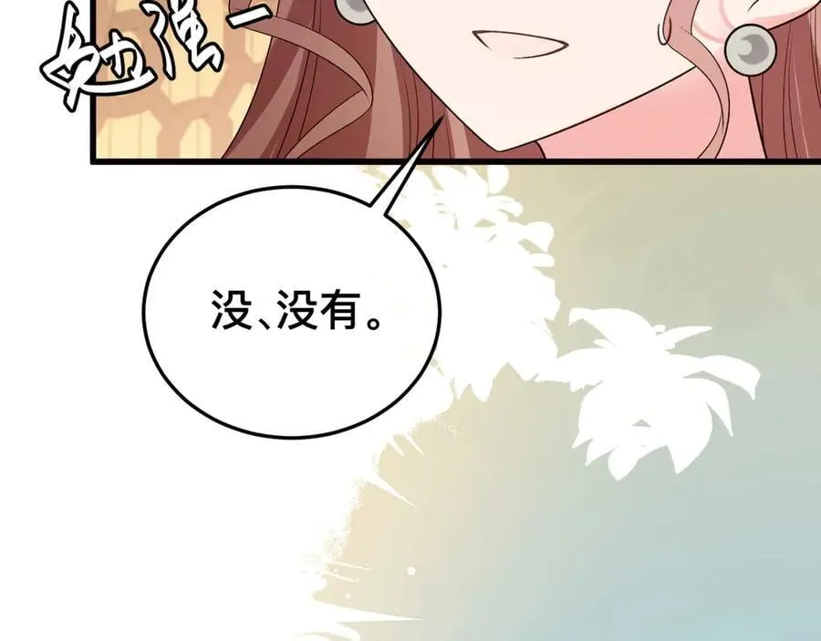 第328话 一定是他骗了你！55