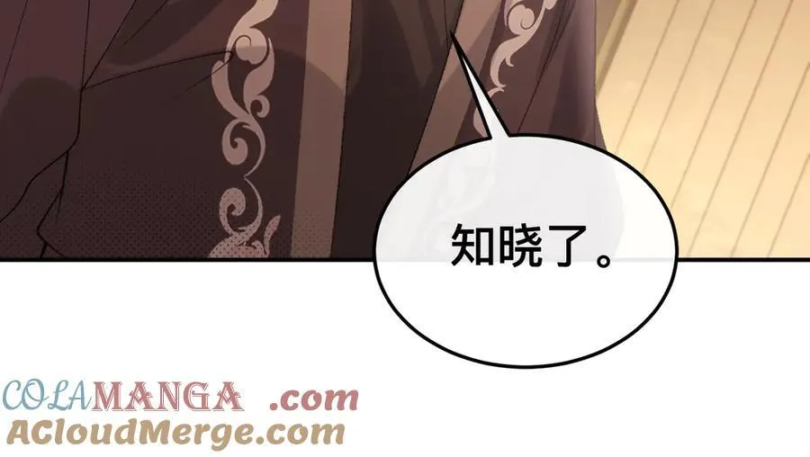 第327话 可以再抱七七一下吗？51