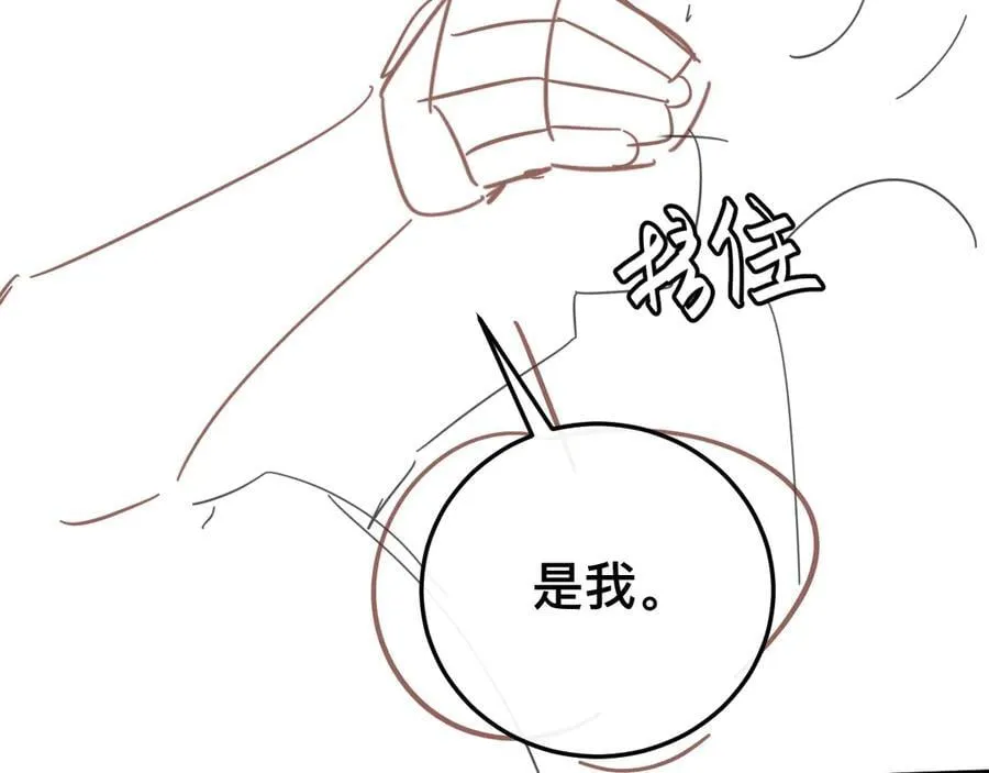 第328话 一定是他骗了你！68