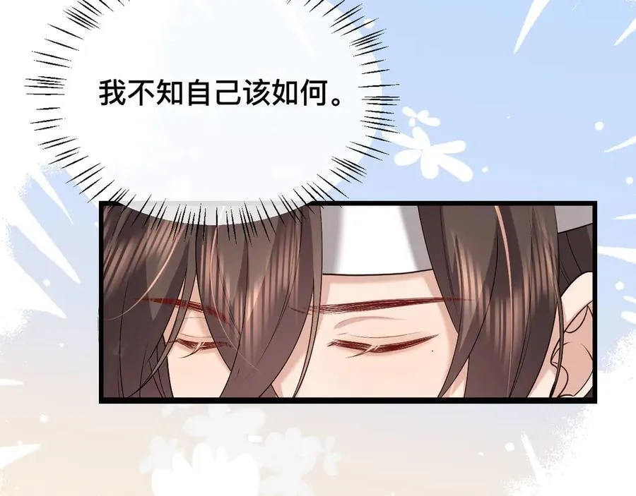 第327话 可以再抱七七一下吗？59