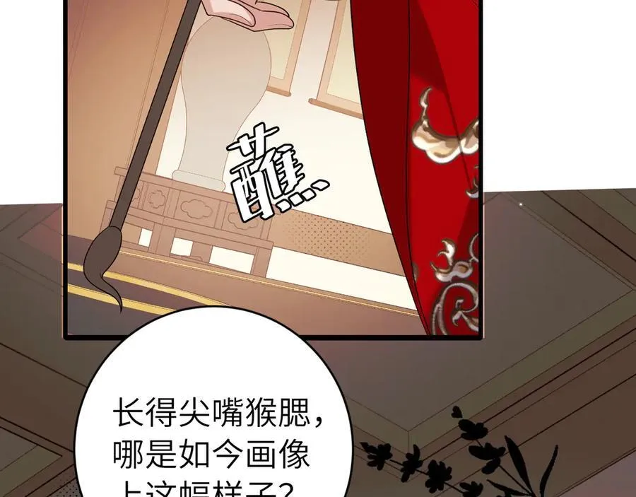 第326话 我走了1