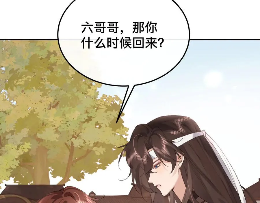 第327话 可以再抱七七一下吗？40