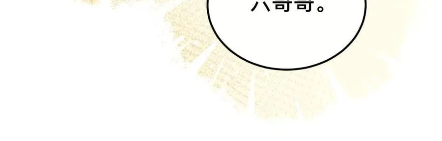 第328话 一定是他骗了你！22