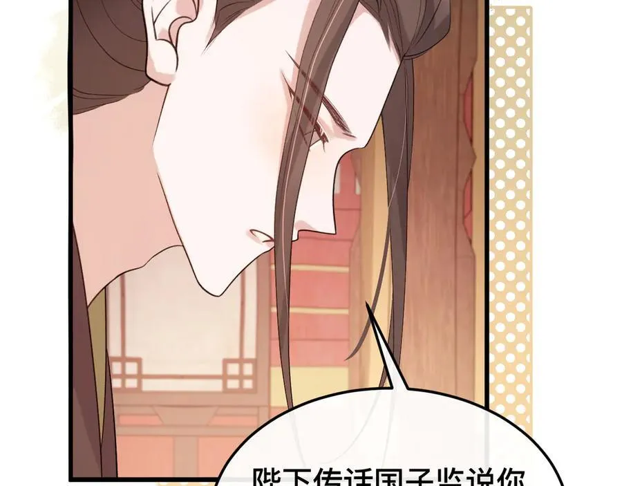 第328话 一定是他骗了你！50