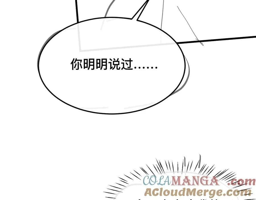第327话 可以再抱七七一下吗？63