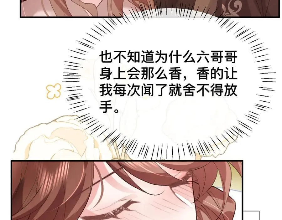 第327话 可以再抱七七一下吗？35