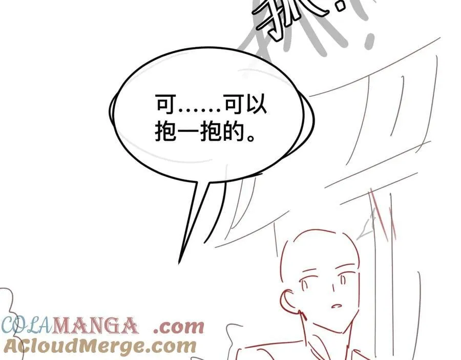 第326话 我走了87