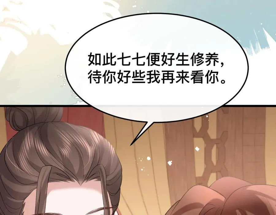第328话 一定是他骗了你！56