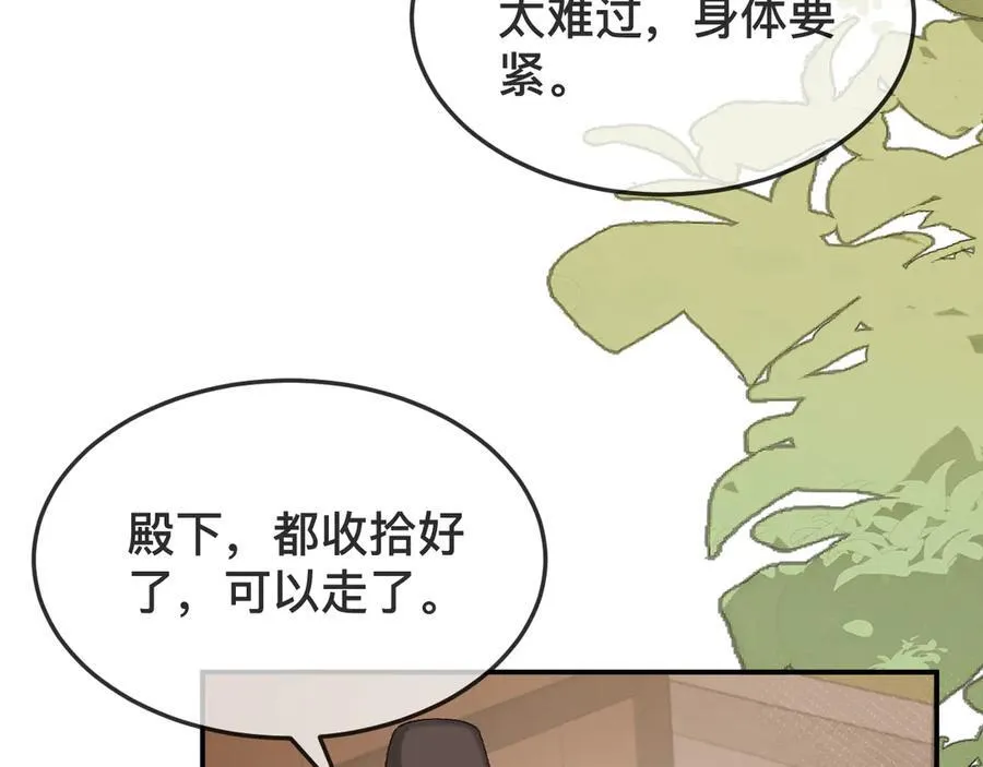 第326话 我走了49
