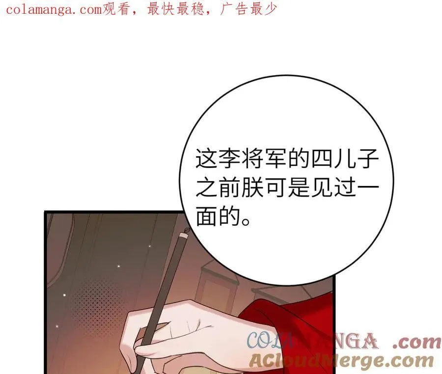 第326话 我走了0