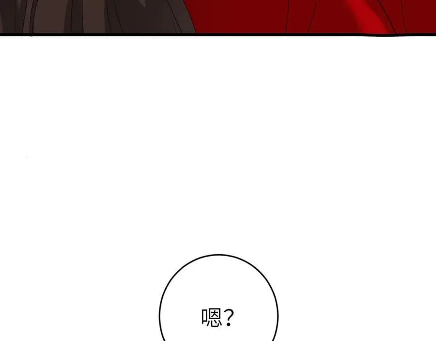 第326话 我走了62