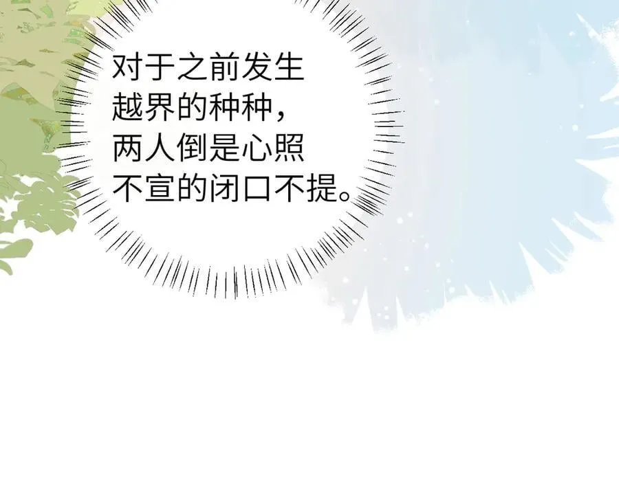 第326话 我走了77