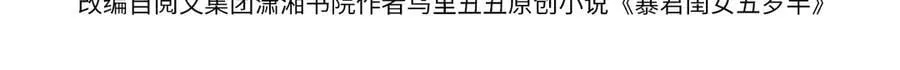 第326话 我走了14