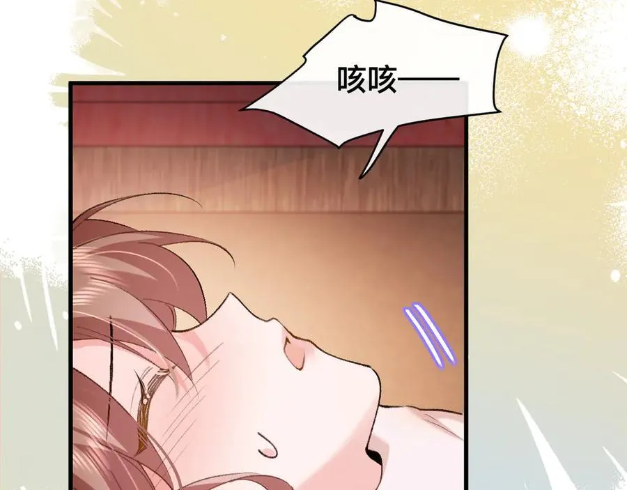 第328话 一定是他骗了你！32