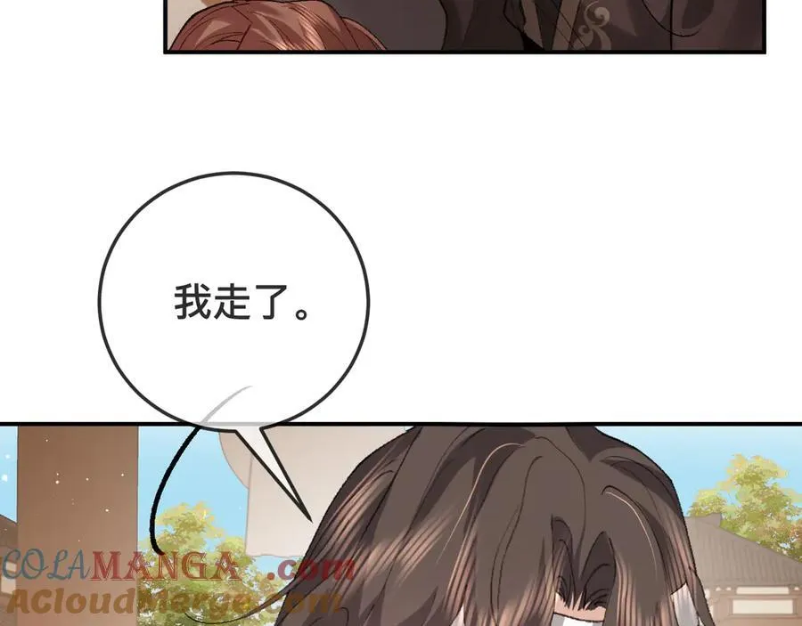 第326话 我走了51