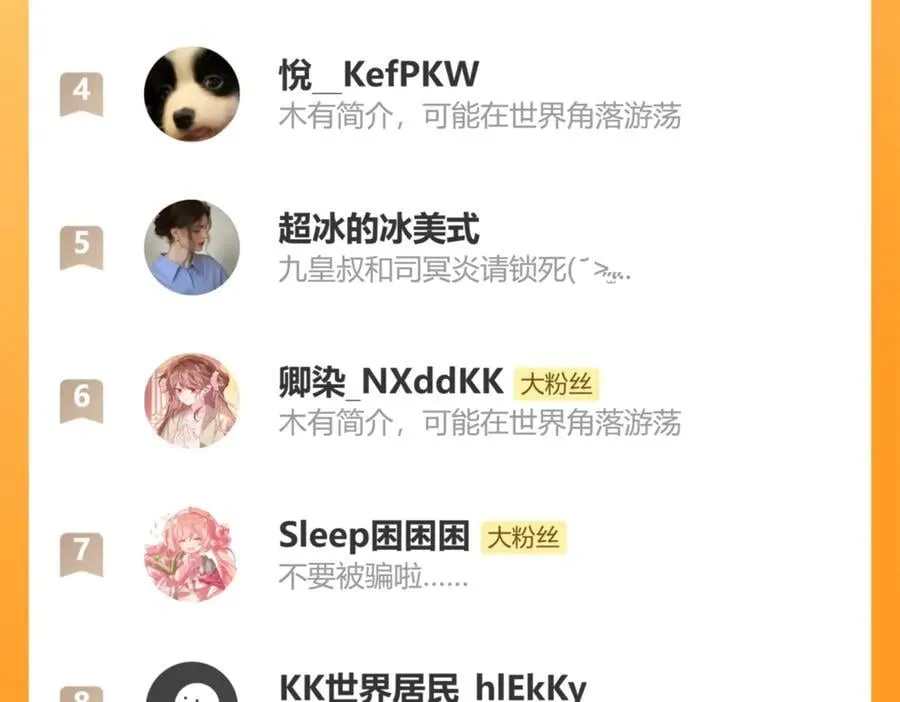 第326话 我走了95