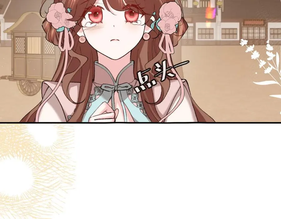 第327话 可以再抱七七一下吗？5