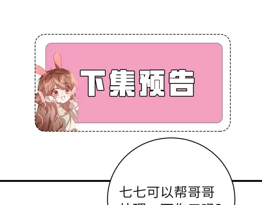 第329话 刺客82