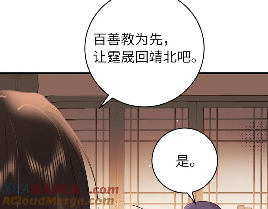 第326话 我走了60